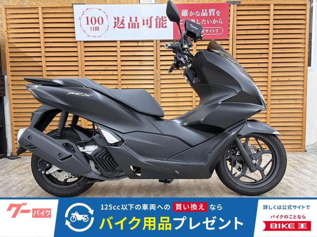 ＰＣＸ　カエディア製ドラレコ　ハンドルブレース　マルチクランプバー装備