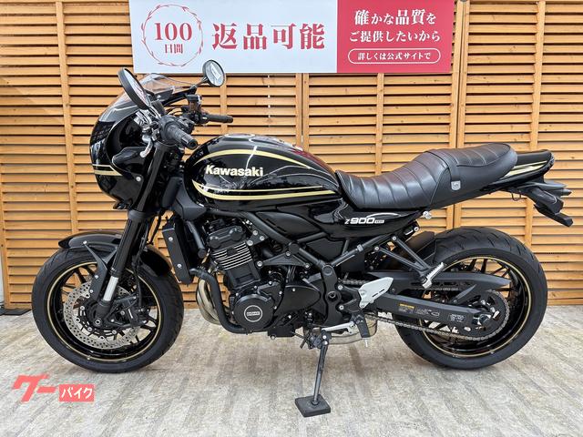 カワサキ Z900RSカフェ 2023年モデル タックロールシート