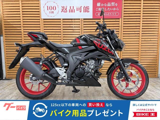 ＧＳＸ－Ｓ１２５