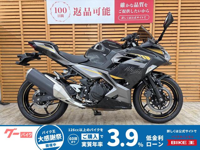 Ninja 400 2022年モデル スモークスクリーン ミツバ製ドラレコ USBポート装備