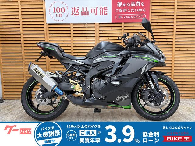カワサキ ニンジャZX－4R SE OVERレーシング製マフラー