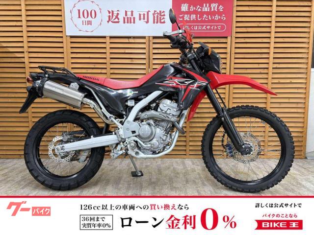 ＣＲＦ２５０Ｌ　モリワキ製マフラー　ＦＭＦ製エキパイ　ＺＥＴＡナックルガード　ＬＥＤライトバルブ　ＵＳＢポート装備