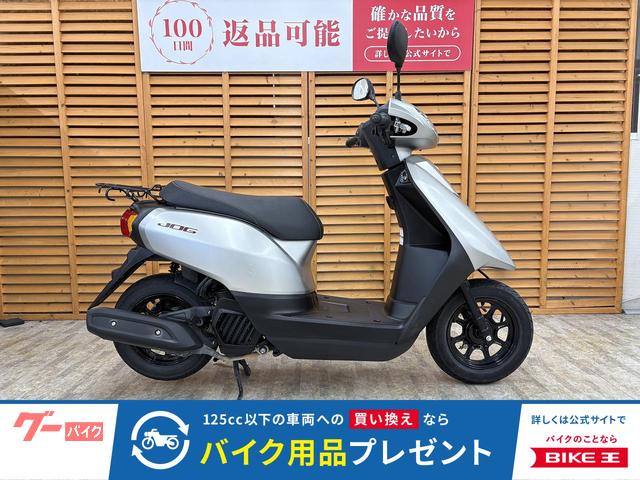 ＪＯＧ　２０２３年モデル
