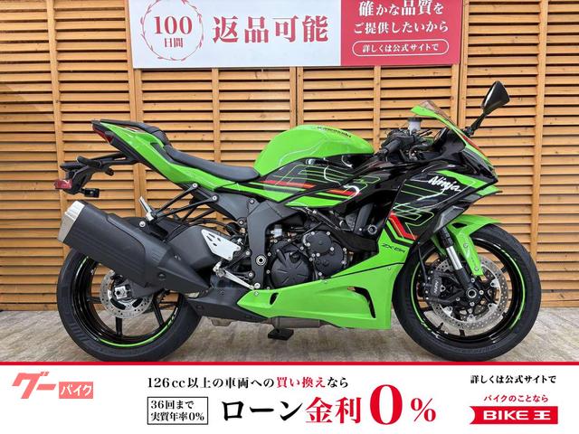 カワサキ Ninja ZX－6R 2024年モデル フレームスライダー