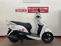 グーバイク 神奈川県 リード125 ホンダ のバイク検索結果一覧 1 30件