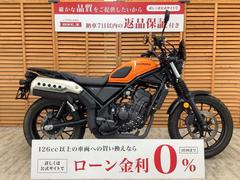 ホンダ　ＣＬ２５０　２０２３年モデル　スクリーン　サイドバック装備