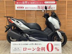 ヤマハ　Ｘ−ＭＡＸ２５０　２０１９年モデル　ワイズギア製ローダウンサスペンションキット　前後ドラレコ装備