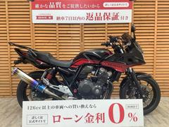 ホンダ　ＣＢ４００Ｓｕｐｅｒ　ボルドール　ＶＴＥＣ　Ｒｅｖｏ　２０１６年モデル　アールズギア製ワイバンソニックスリップオンマフラー装備