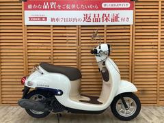 ホンダ　ジョルノ　２０１６年モデル　フルノーマル車両