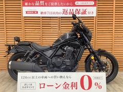 ホンダ　レブル１１００　ＤＣＴ　エンジンガード　サイドバック　バックレスト