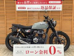 ホンダ　ＧＢ３５０Ｓ　２０２３年モデル　フェンダーレス装備