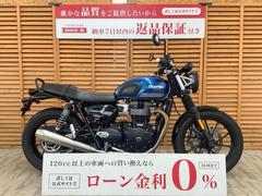 ＴＲＩＵＭＰＨ　ストリートツイン　２０２２年モデル　グラブバー　ヘルメットロック　ＵＳＢ電源２口装備