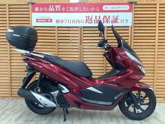 ホンダ　ＰＣＸ　２０１８年モデル　ロングスクリーン　リアボックス装備