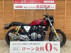 ホンダ　ＣＢ１１００ＲＳ　２０１７年モデル　ＭＯＲＩＷＡＫＩ製エンジンスライダー装備