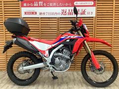 ホンダ　ＣＲＦ２５０Ｌ　２０２１年モデル　ワンオーナー車両　純正オプショントップボックス装備