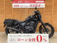 ホンダ　レブル１１００　２０２１年モデル　モリワキ製ネオクラシックスリップオンマフラー　デイトナ製エンジンガード装備