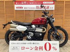 ＴＲＩＵＭＰＨ　スクランブラー１２００Ｘ　２０２４年モデル　フルノーマル車両