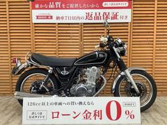 ヤマハ　ＳＲ４００　２０１９年モデル　ハリケーン製ハンドルカスタム