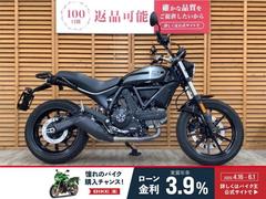 ＤＵＣＡＴＩ　スクランブラーＳＩＸＴＹ２　２０１６年モデル　リアキャリア　ＵＳＢソケット装備