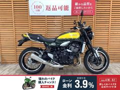 カワサキ　Ｚ９００ＲＳ　イエローボールエディション　エンジンスライダー装備