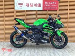 カワサキ　Ｎｉｎｊａ　４００　２０１９年モデル　ビームス製スリップオンマフラー装備