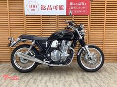 ホンダ　ＣＢ１１００ＥＸ　ファイナルエディション　ワンオーナー　エンジンガード装備