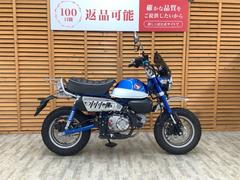 ホンダ　モンキー１２５　２０１９年モデル　リアキャリア　スクリーン装備