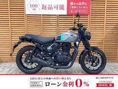 ＲＯＹＡＬ　ＥＮＦＩＥＬＤ　ハンター３５０　２０２４年モデル　ノーマル