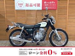 ホンダ　ＣＢ４００ＳＳ　セル付き　２００８年モデル　リアキャリア装備