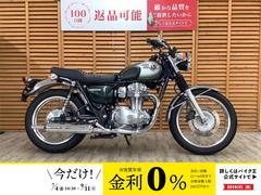 カワサキ　Ｗ８００　２０１２年モデル