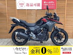 スズキ　Ｖ−ストローム２５０　ＡＢＳ　２０２１年モデル　ノーマル