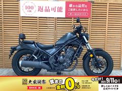 ホンダ　レブル２５０　２０２３年モデル　バックレスト装備