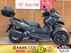 ヤマハ　トリシティ３００　２０２０年モデル　ワンオーナー　リアボックス装備