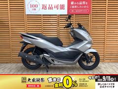 ホンダ　ＰＣＸ１５０　２０１５年モデル　ノーマル