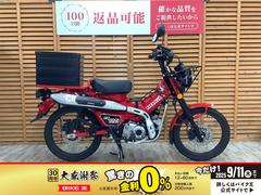 ホンダ　ＣＴ１２５ハンターカブ　２０２０年モデル　装備多数