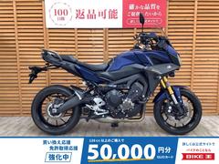 ヤマハ　トレイサー９００ＧＴ　２０２０年モデル　ワンオーナー　アクラポビッチマフラー装備