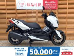 ヤマハ　Ｘ−ＭＡＸ２５０　２０２２年モデル　ノーマル