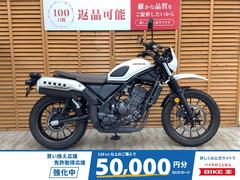 ホンダ　ＣＬ２５０　２０２３年モデル　ワンオーナー　アップフェンダー　ゼッケンカウル装備