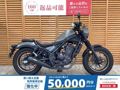 ホンダ　レブル２５０　Ｓエディション　２０２３年モデル　ワンオーナー　ＯＶＥＲスリップオンマフラー装備