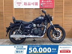ＲＯＹＡＬ　ＥＮＦＩＥＬＤ　メテオ３５０　ステラ