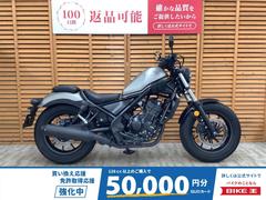 ホンダ　レブル２５０　２０２０年モデル　ワンオーナー　ＢＥＡＭＳサイレンサー　エンジンガード装備