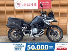 ＢＭＷ　Ｆ７５０ＧＳ　２０１９年モデル　サイドパニア　エンジンガード装備