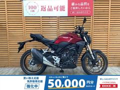 ホンダ　ＣＢ２５０Ｒ　２０１９年モデル　ワンオーナー　ノーマル