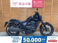 ホンダ　レブル１１００　ＤＣＴ　２０２３年モデル　ワンオーナー　ノーマル