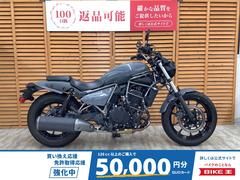 カワサキ　エリミネーター４００　プラザエディション　２０２５年モデル　ワンオーナー　エンジンガード装備