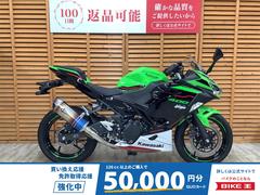 カワサキ　Ｎｉｎｊａ　４００　ＫＲＴエディション　２０２２年モデル　ワンオーナー　ワイバンスリップオンマフラー装備