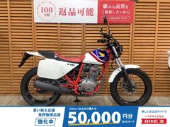 ホンダ　ＦＴＲ２２３　２００８年モデル　ハリケーン製ハンドルカスタム