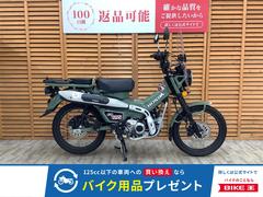 ホンダ　ＣＴ１２５ハンターカブ　２０２３年モデル　グリップヒーター　シフトインジケーター装備