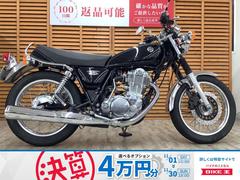 ヤマハ　ＳＲ４００　２０１４年モデル　グリップヒーター装備