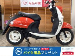 ヤマハ　Ｅ−ビーノ　２０１５年モデル　ノーマル